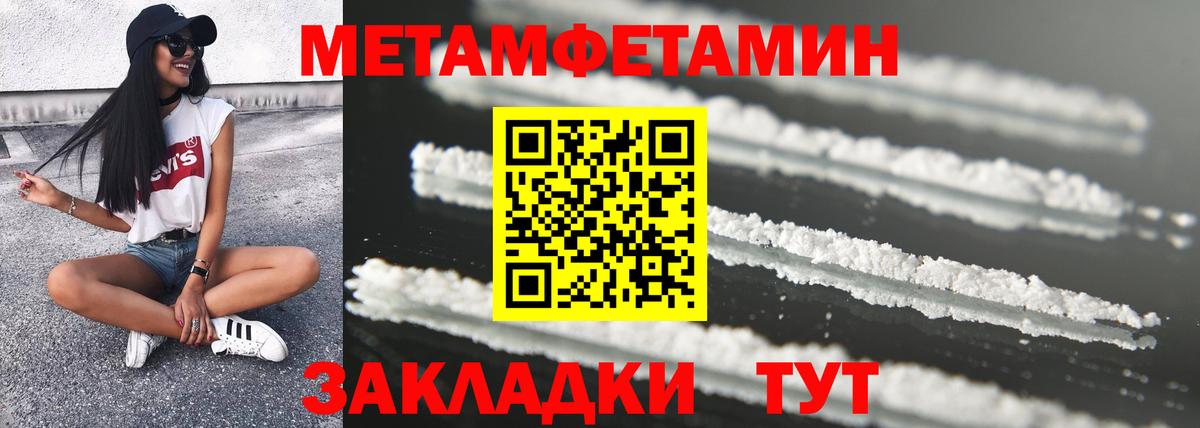 Ухта  АМФ Розовый  АМФ  Вход с VPN 