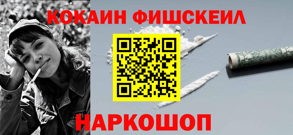 КОКАИН VHQ  Вход с VPN  Ухта 