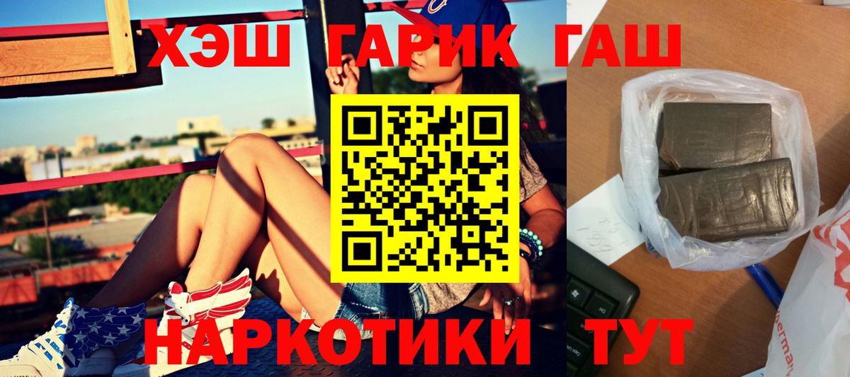 Гашиш индика сатива Ухта