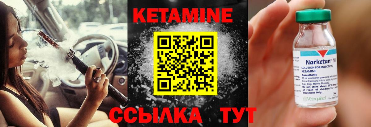 Ухта  Кетамин VHQ  omg   КЕТАМИН VHQ  Вход с VPN 