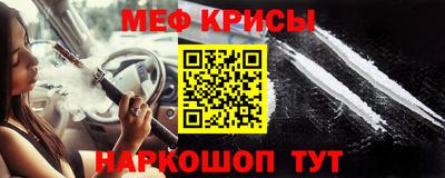 меф VHQ Бузулук