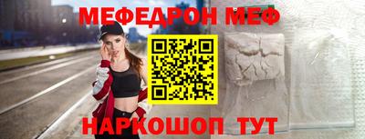 соль курить ск Моздок