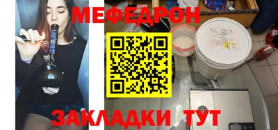 меф VHQ Бузулук