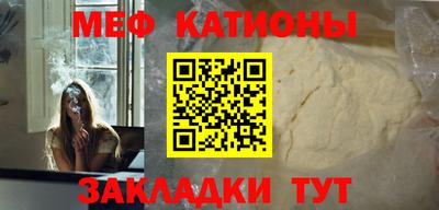 меф VHQ Бузулук