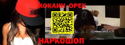 амф Будённовск