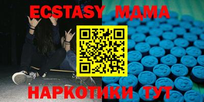 MDMA Premium VHQ Бугуруслан