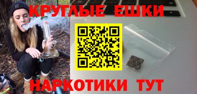 меф VHQ Бузулук