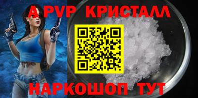 меф VHQ Бузулук