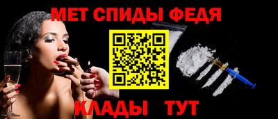 амф Будённовск