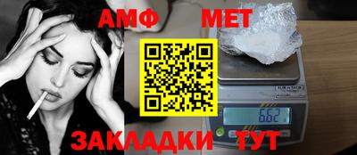 меф VHQ Бузулук