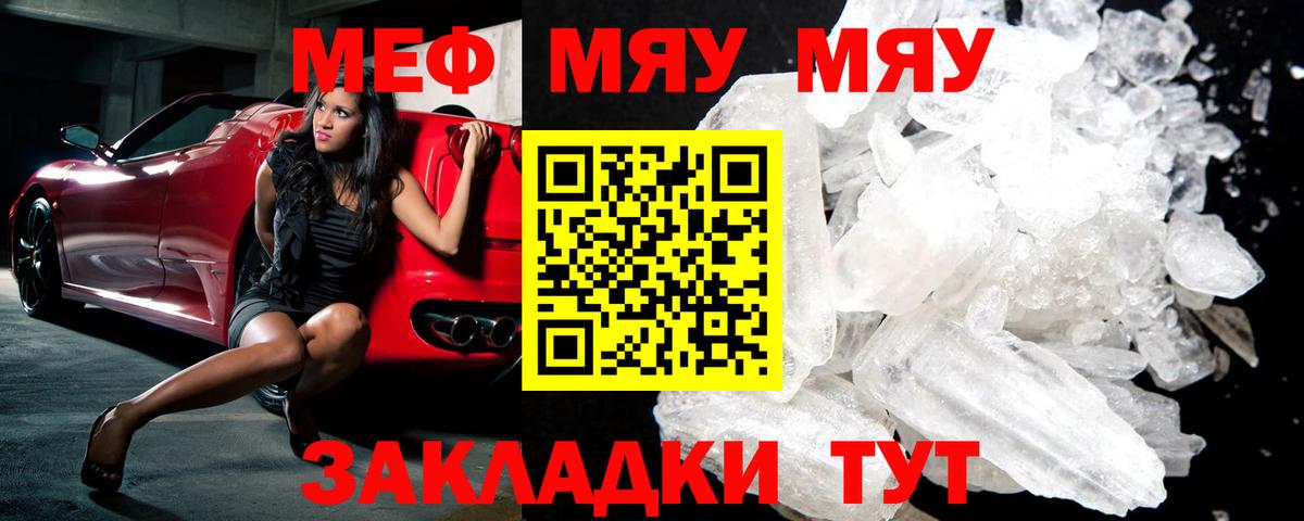 Меф  Вход с VPN  МЕФ  Ухта  Меф 4 MMC 