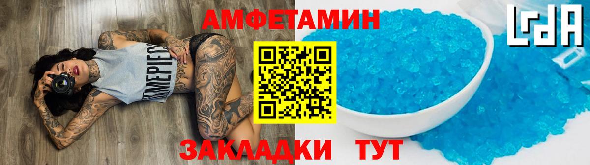 Первитин кристалл  МЕТАМФЕТАМИН  Ухта  Первитин кристалл  Вход с VPN 