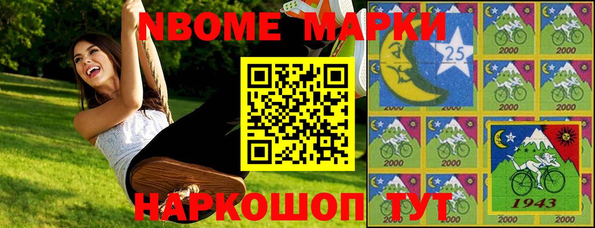 Наркотические марки 1,5мг Ухта