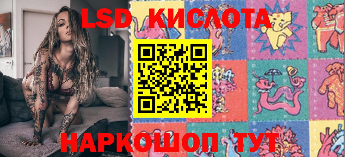 Ухта  Марки N-bome 1,8мг  Марки 25I-NBOMe  Вход с VPN 